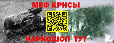 тгк Донецк