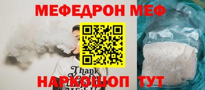 индика Донской