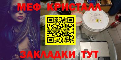таблы Дубна