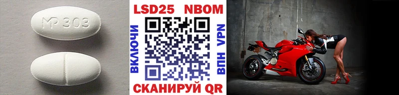 где продают   Мариинск  LSD-25 экстази ecstasy 