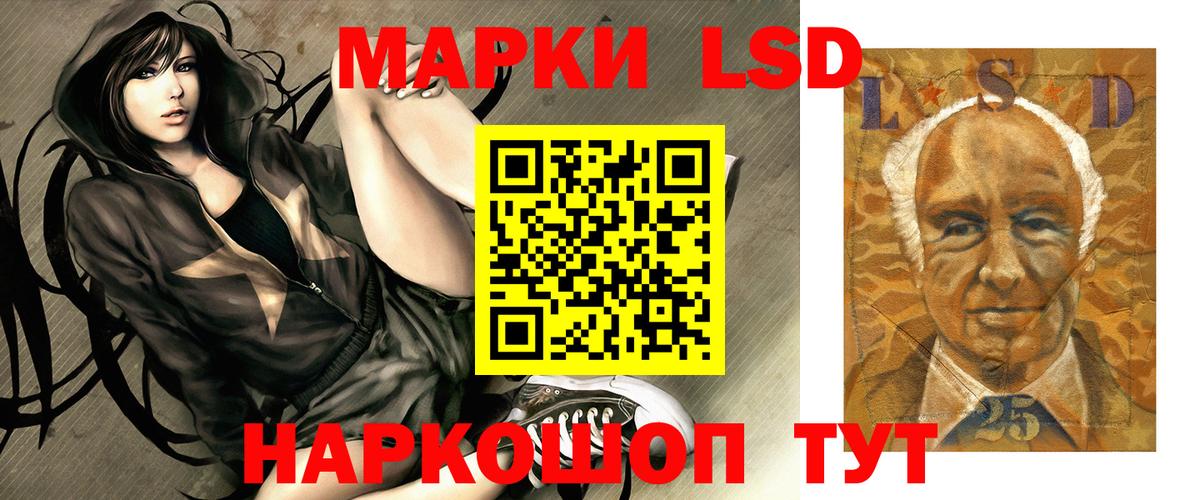 Метадон  Метамфетамин  Кокаин  A PVP СК   Каннабис  Где купить наркотики?  ГАШИШ  Мариинск  Вейп ТГК  Лсд 25  Мефедрон кристаллы  Меф  Вход с VPN 