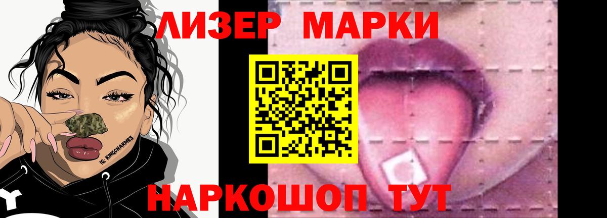 Мариинск  LSD-25 экстази ecstasy  Вход с VPN  LSD-25 экстази  LSD-25 экстази кислота 
