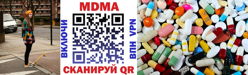MDMA Molly  Мариинск 