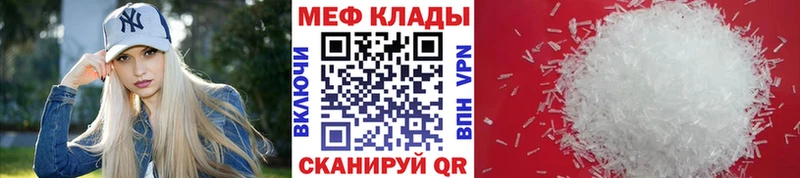 МЕФ мука Мариинск