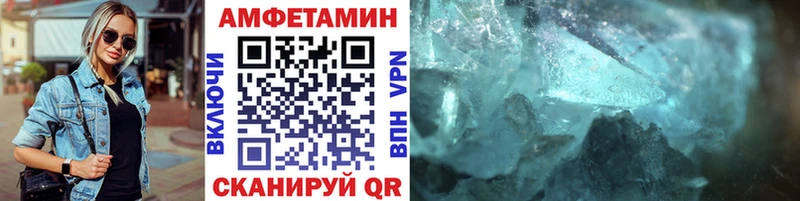 Метамфетамин витя  сайты даркнета состав  Мариинск  где купить  