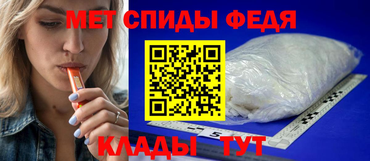Мариинск  Метамфетамин винт  Вход с VPN  Метамфетамин винт 