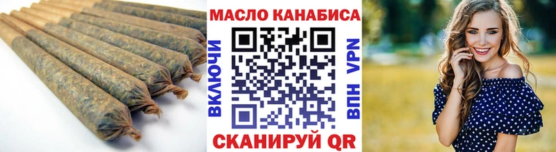 Дистиллят ТГК THC oil  Мариинск 