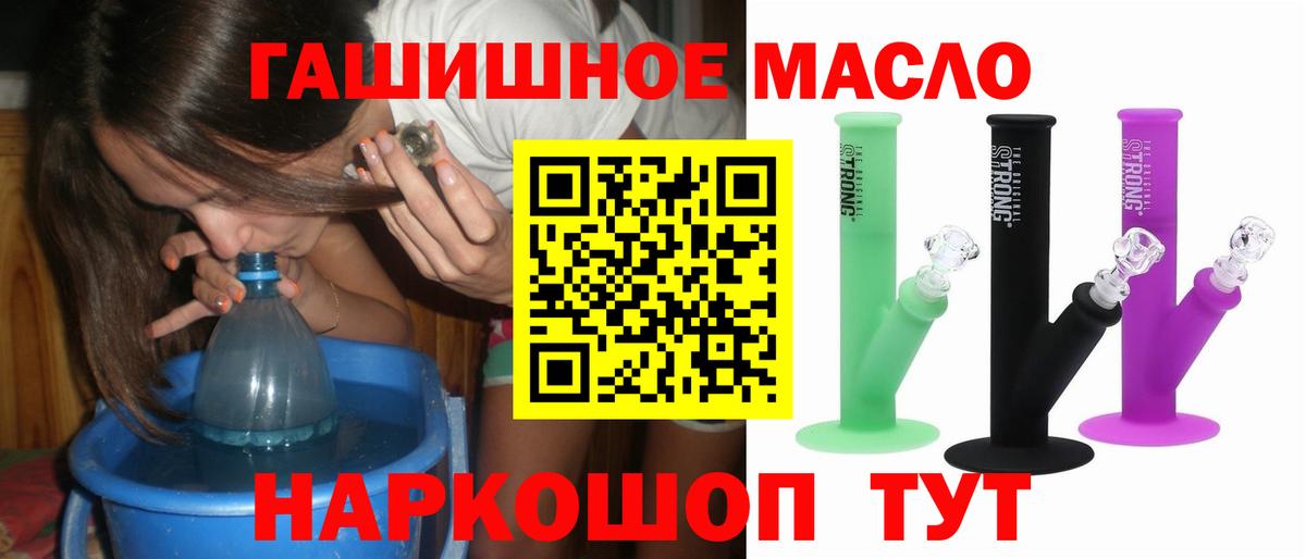 Дистиллят ТГК Wax Мариинск