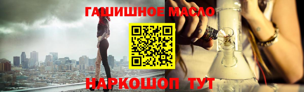 ТГК Wax  Вход с VPN  Мариинск 